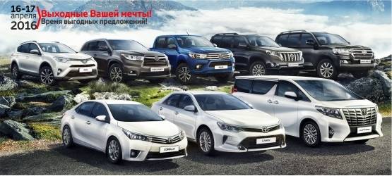 Изображение на странице Последние новости и события в мире Toyota Тойота Центр Кубань