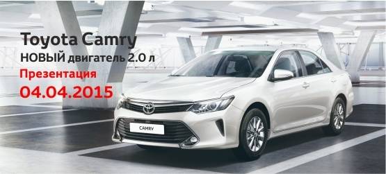 Изображение на странице Последние новости и события в мире Toyota Тойота Центр Кубань