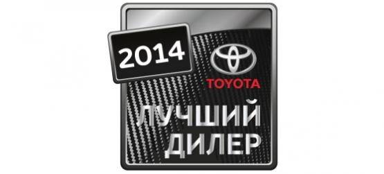 Изображение на странице Последние новости и события в мире Toyota Тойота Центр Кубань