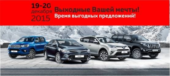 Изображение на странице Последние новости и события в мире Toyota Тойота Центр Кубань