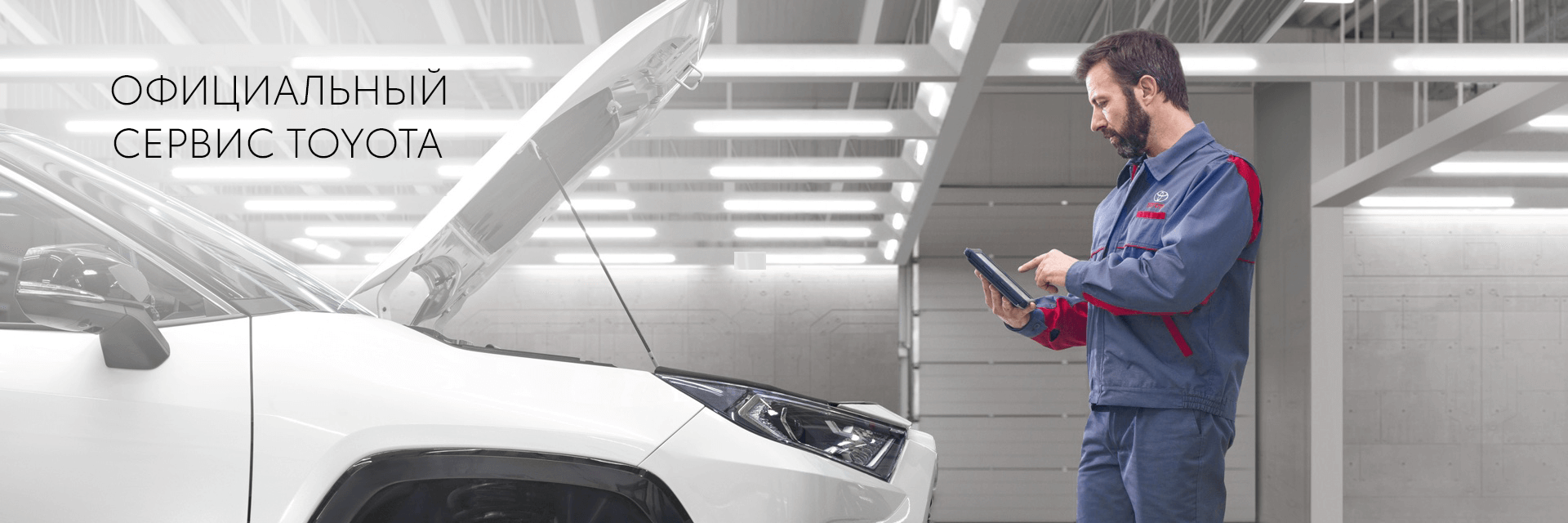 Изображение на странице Тойота Центр Кубань — официальный дилер Toyota в Краснодаре Тойота Центр Кубань