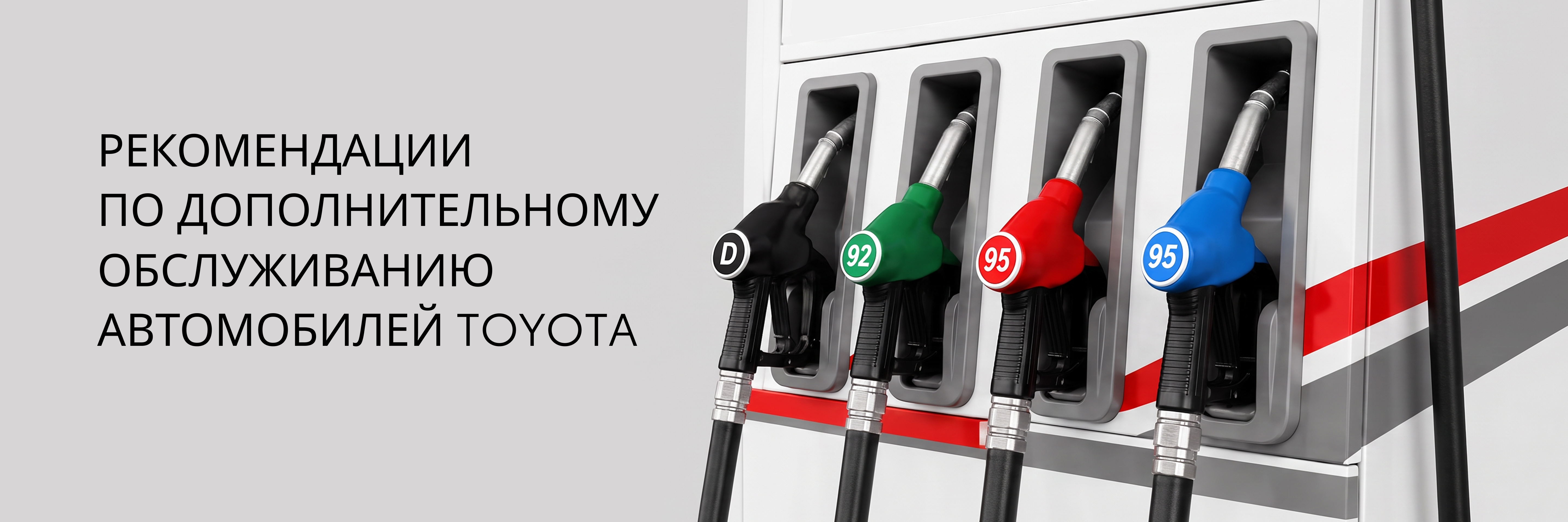 Изображение на странице Тойота Центр Кубань — официальный дилер Toyota в Краснодаре Тойота Центр Кубань
