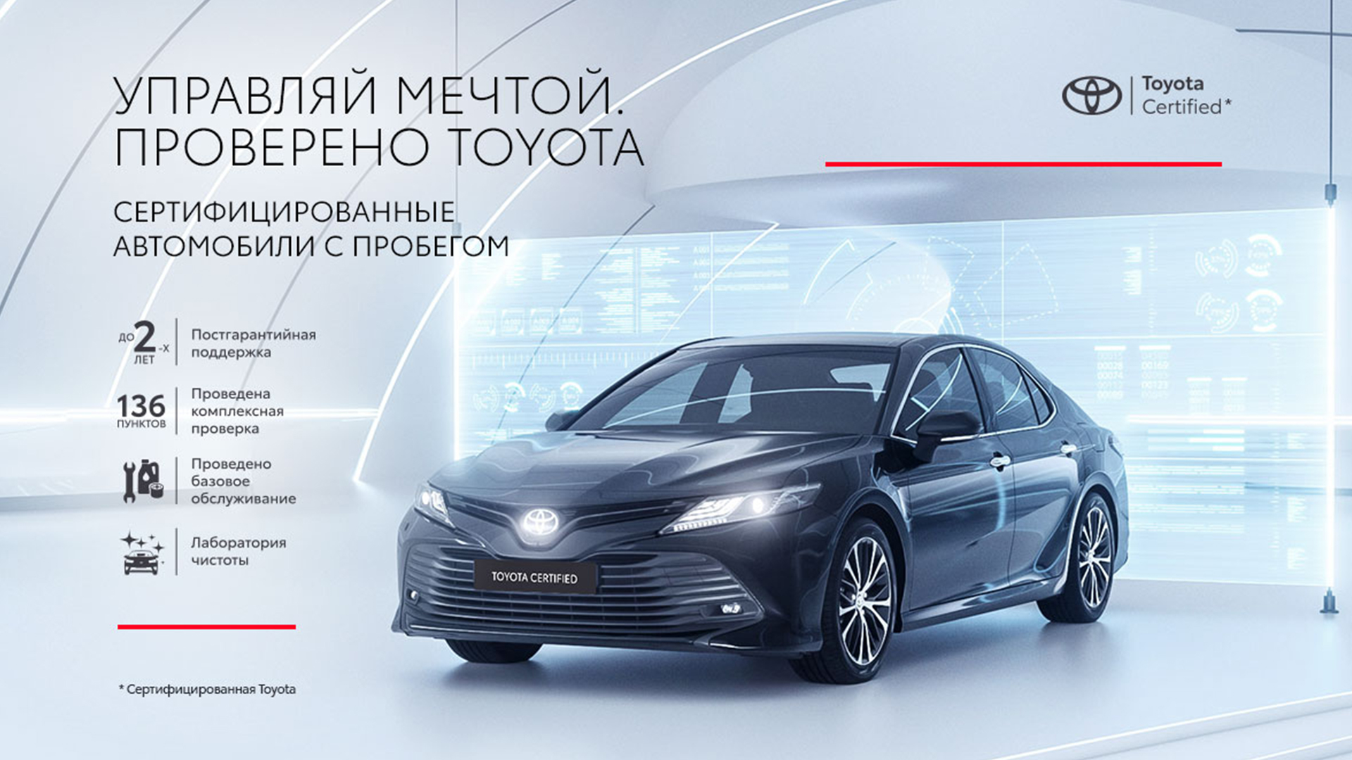 Изображение на странице Последние новости и события в мире Toyota Тойота Центр Кубань