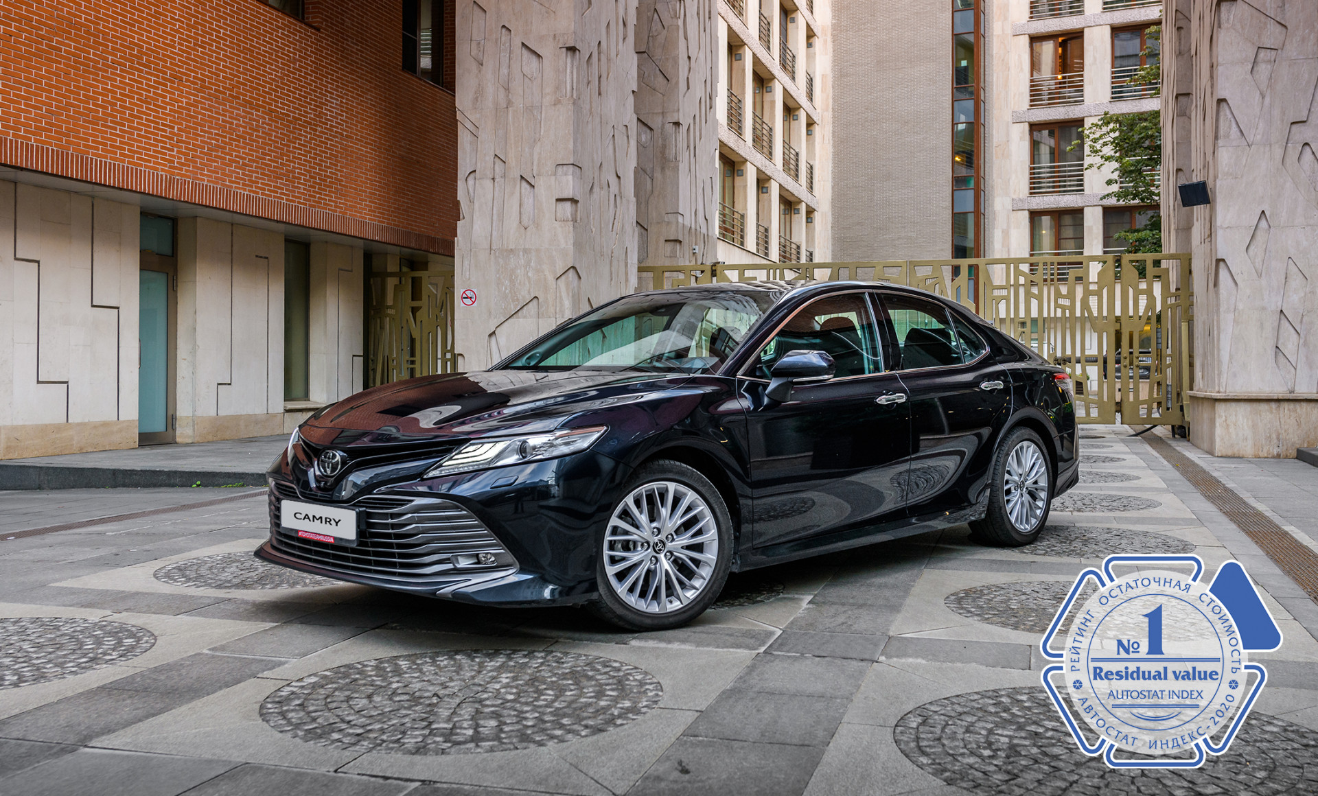 Изображение на странице Последние новости и события в мире Toyota Тойота Центр Кубань