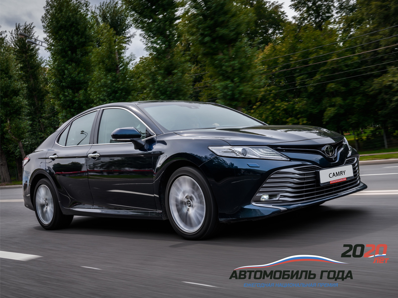 Изображение на странице Последние новости и события в мире Toyota Тойота Центр Кубань