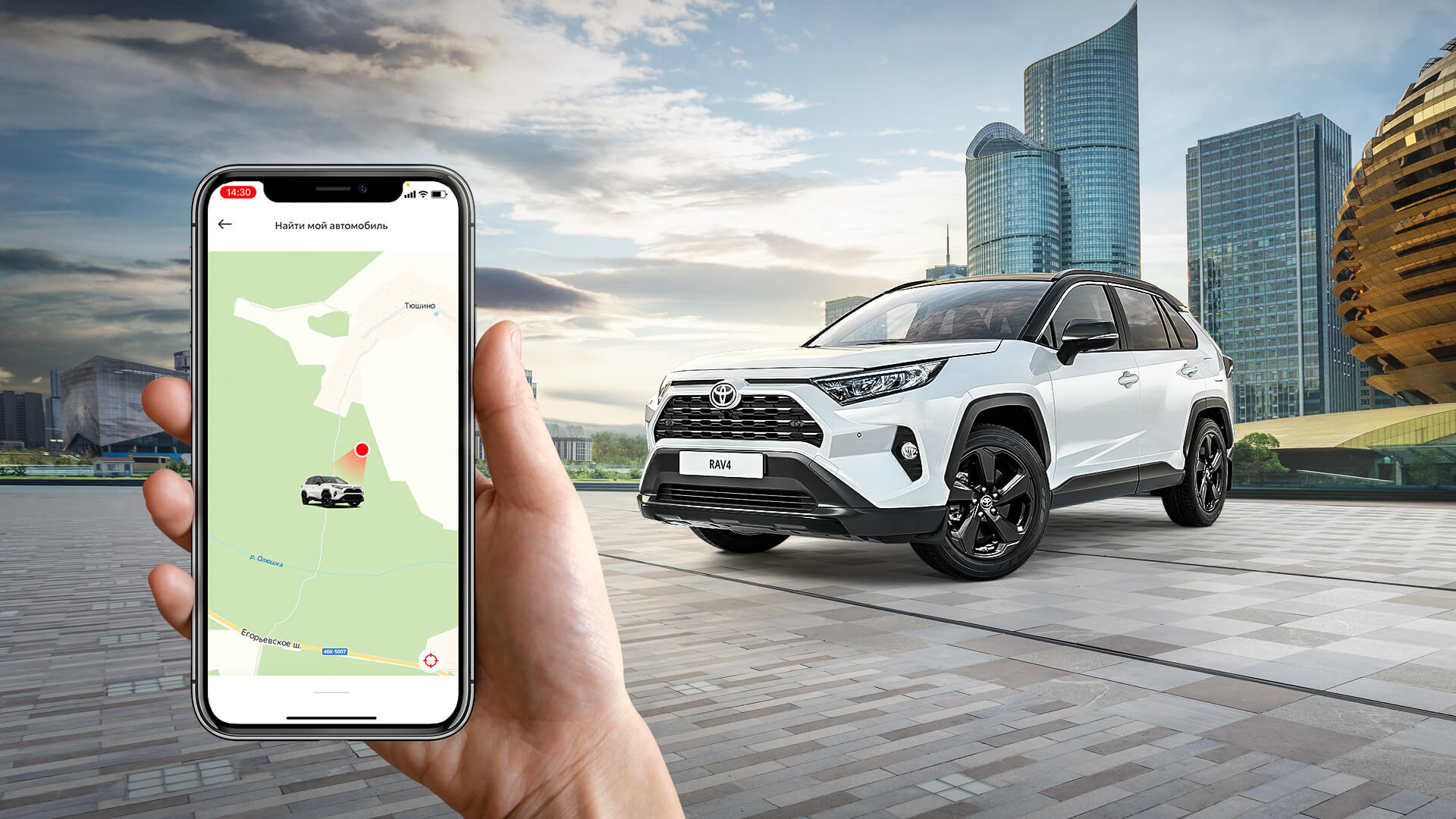 Изображение на странице Последние новости и события в мире Toyota Тойота Центр Кубань