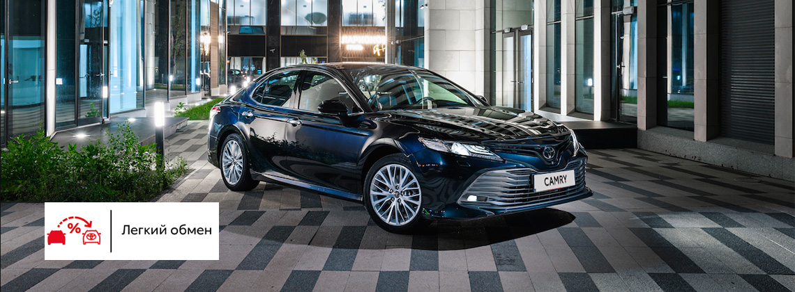 Изображение на странице Последние новости и события в мире Toyota Тойота Центр Кубань