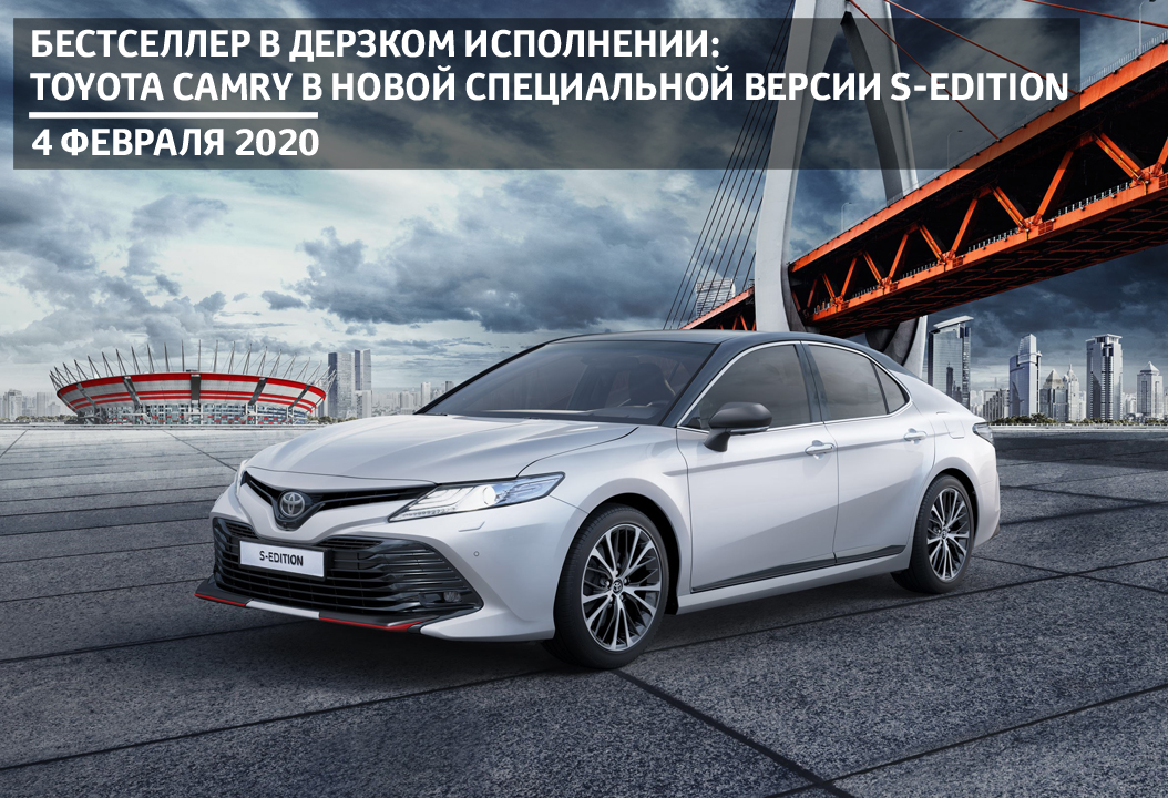Изображение на странице Последние новости и события в мире Toyota Тойота Центр Кубань