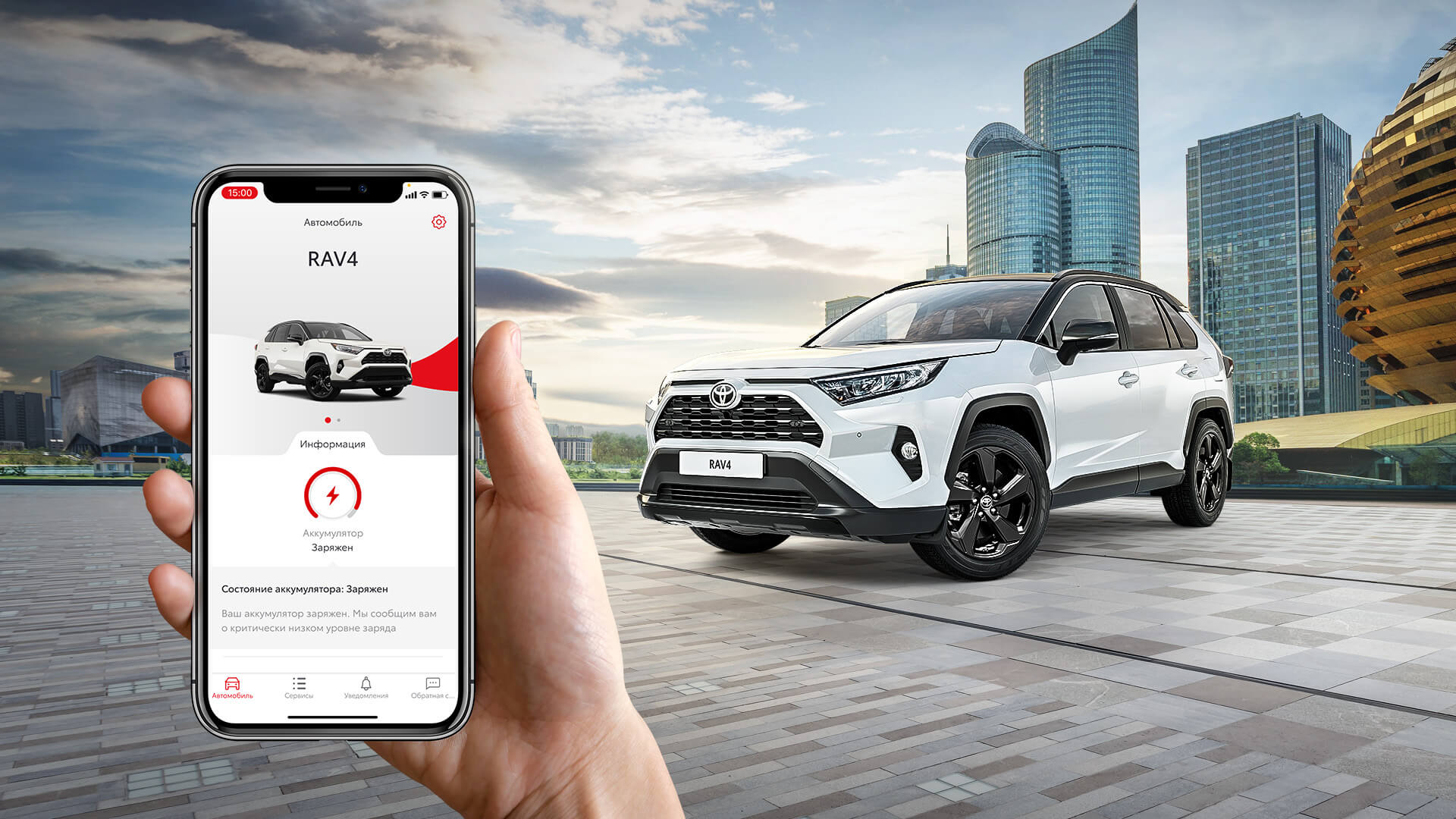 Изображение на странице Последние новости и события в мире Toyota Тойота Центр Кубань