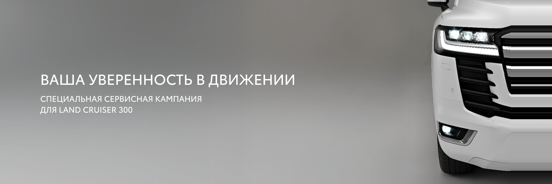 Изображение на странице Тойота Центр Кубань — официальный дилер Toyota в Краснодаре Тойота Центр Кубань