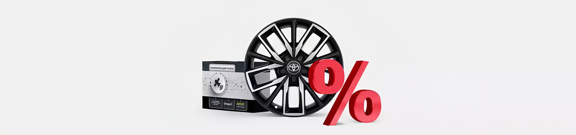 Изображение на странице Оригинальные аксессуары Toyota Тойота Центр Кубань